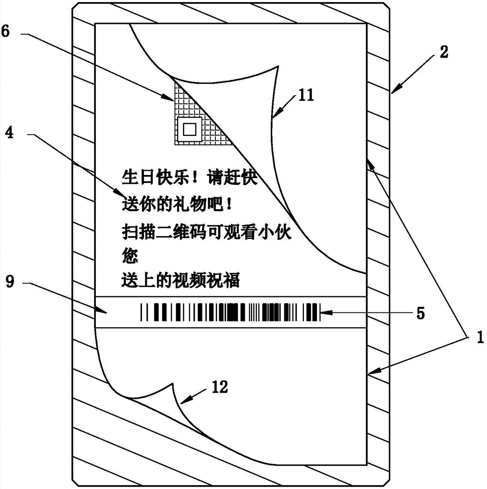 Electronic express sheet and method for utilizing electronic express sheet to transmit mails