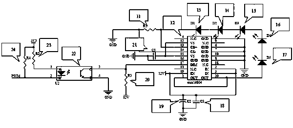 Cotton flow sensor