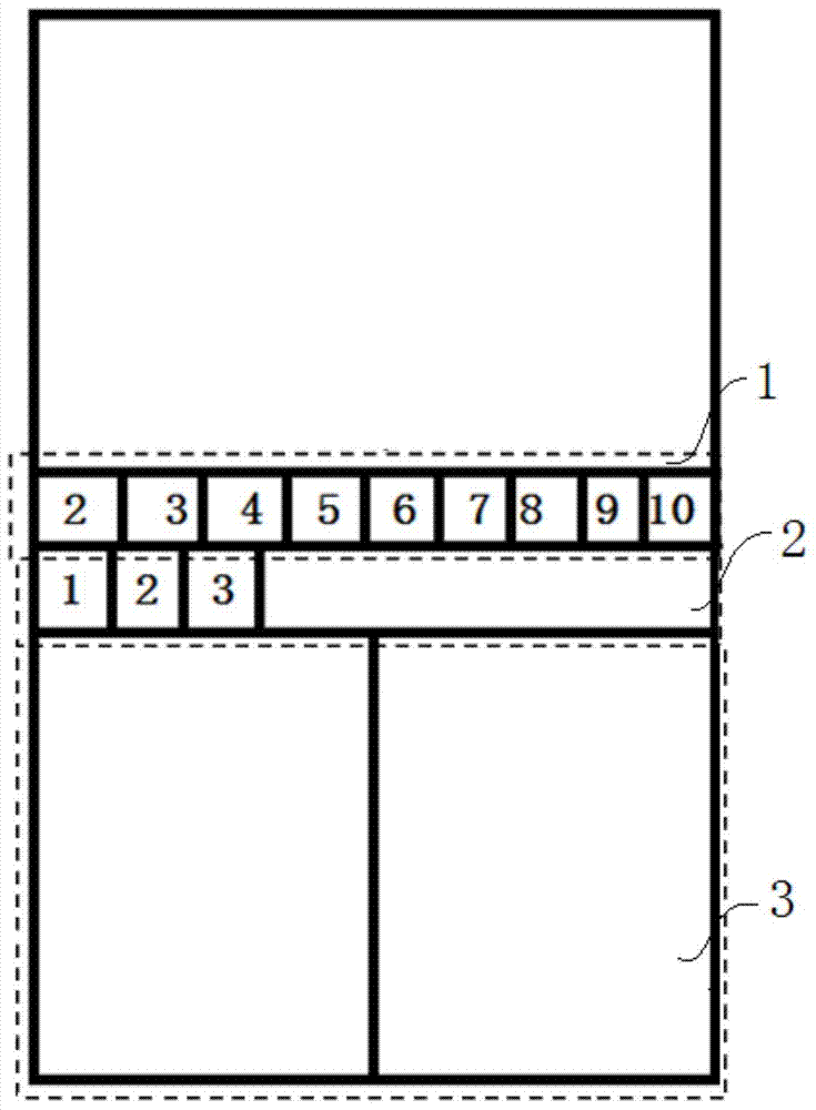 Handwriting input method for inputting characters into multiple handwriting frames