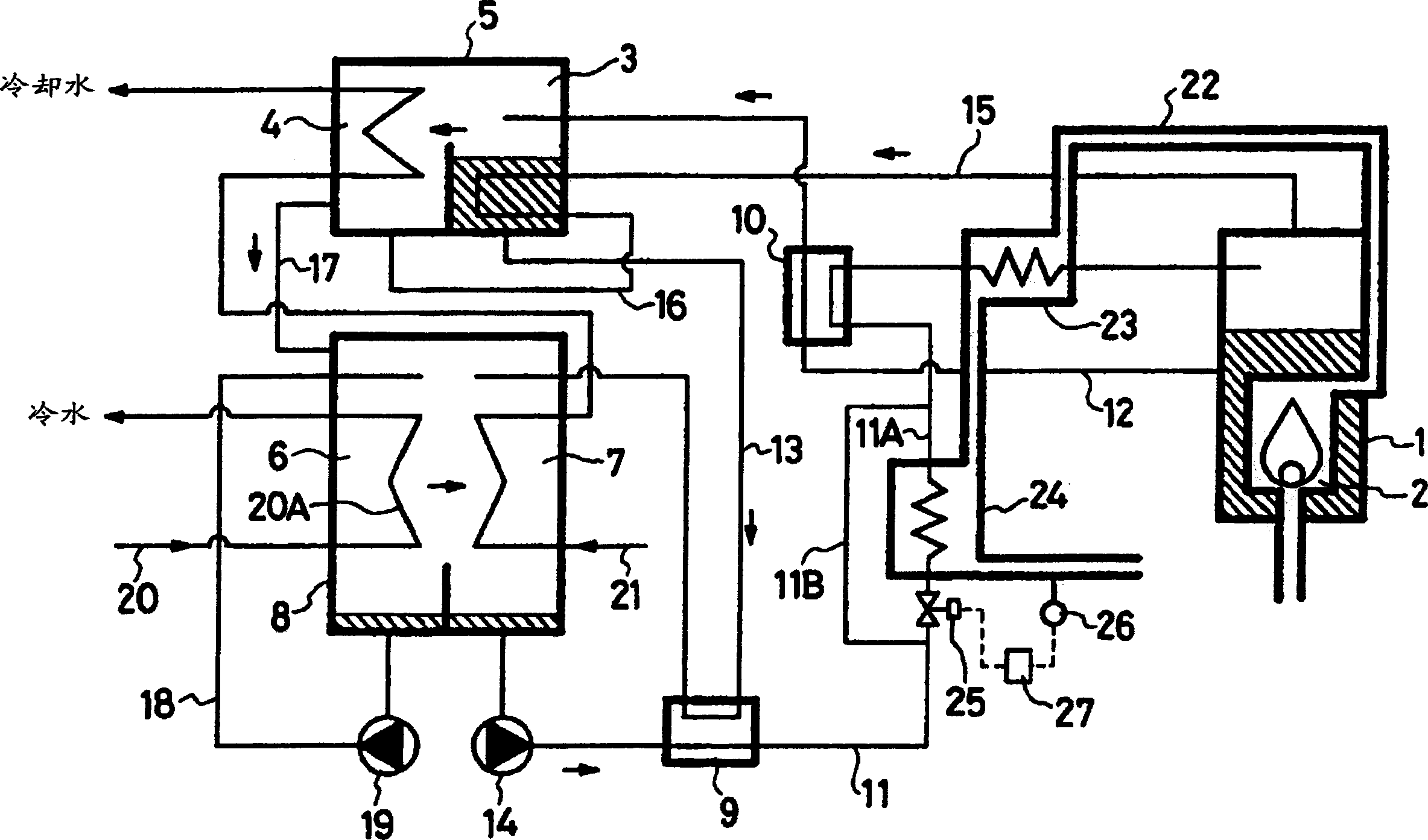 Absorption-type refrigerator