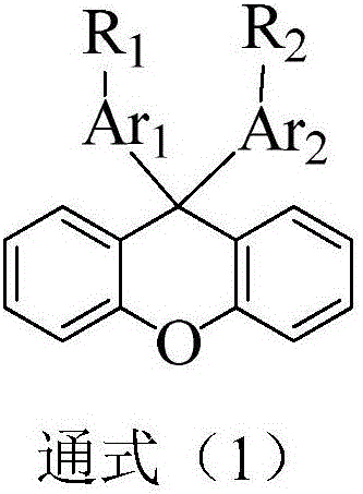 Organic compound containing xanthene and application thereof