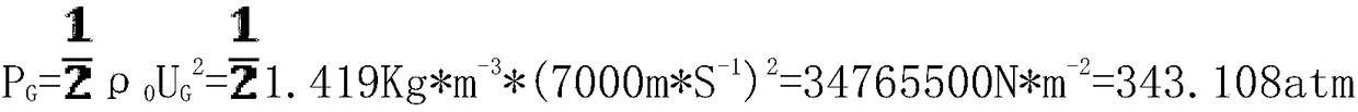 Internal combustion type self-starting ramjet engine