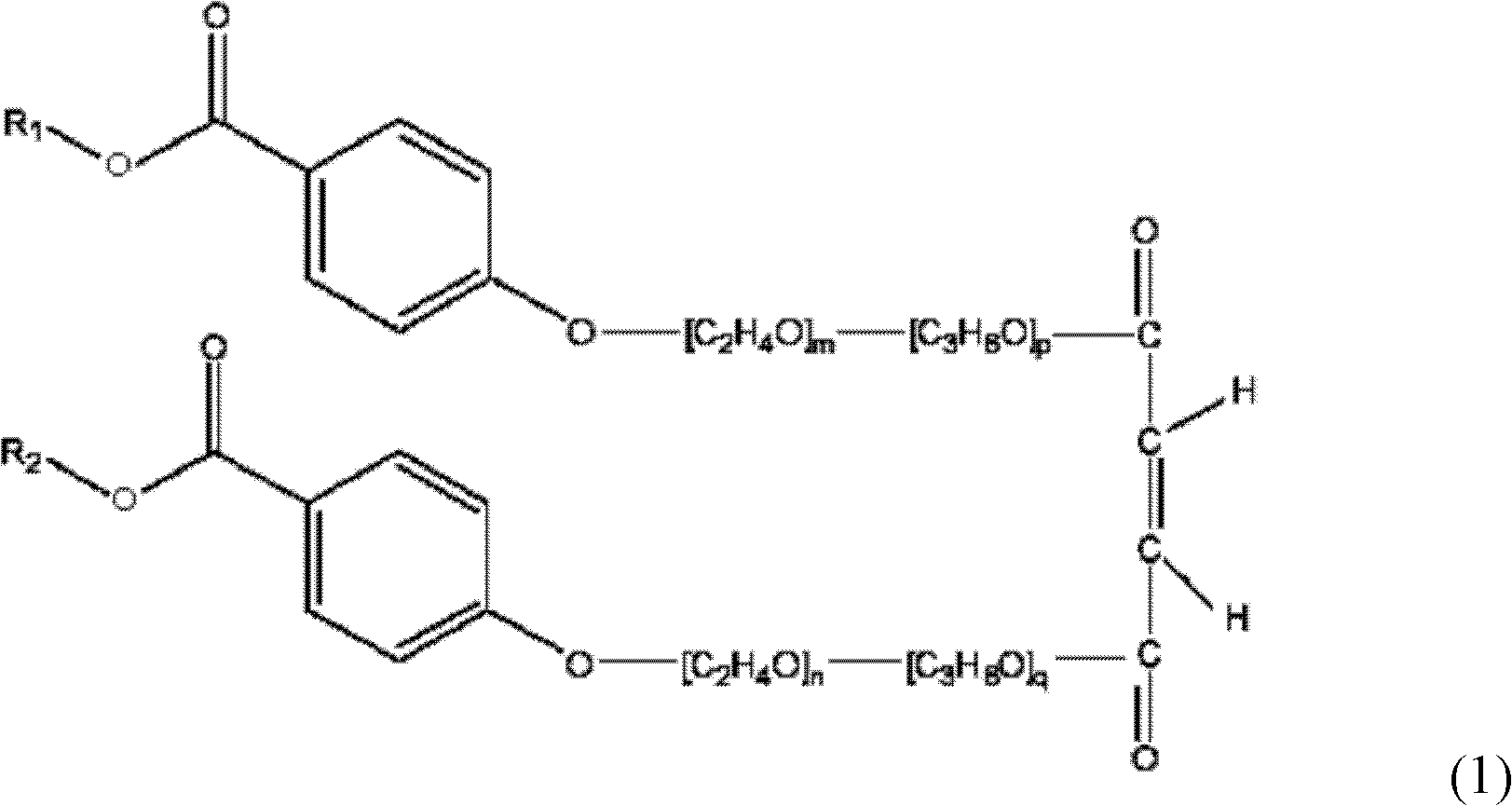 Low molecular weight polyether water reducing agent, its preparation method and application