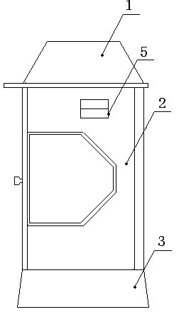 Integrated toilet