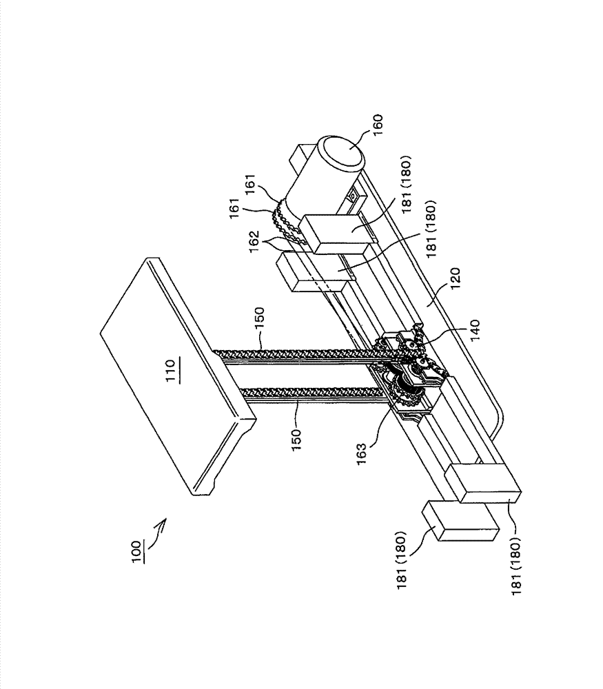 Engagement chain type driving device