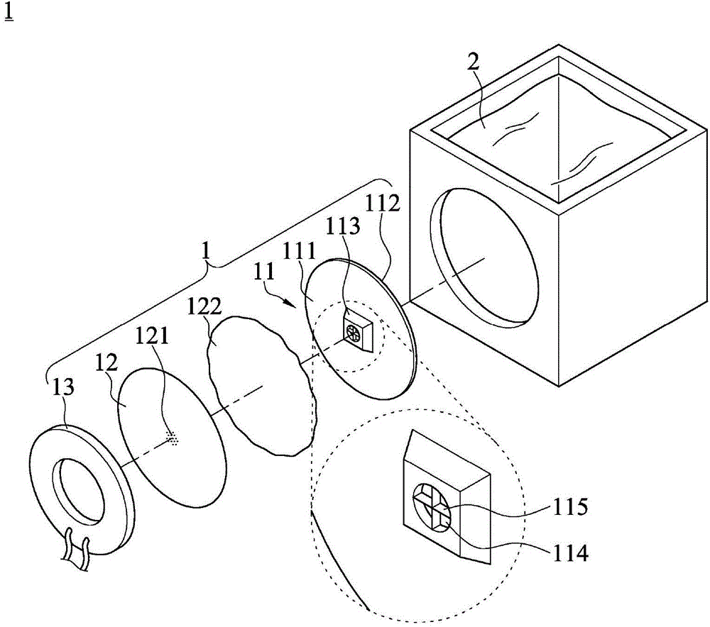 Atomizing device capable of increasing atomization quantity