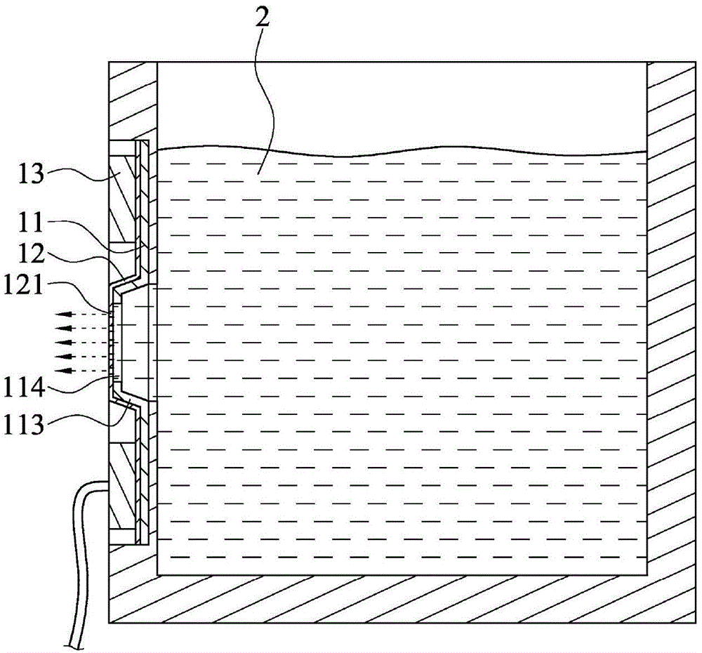 Atomizing device capable of increasing atomization quantity