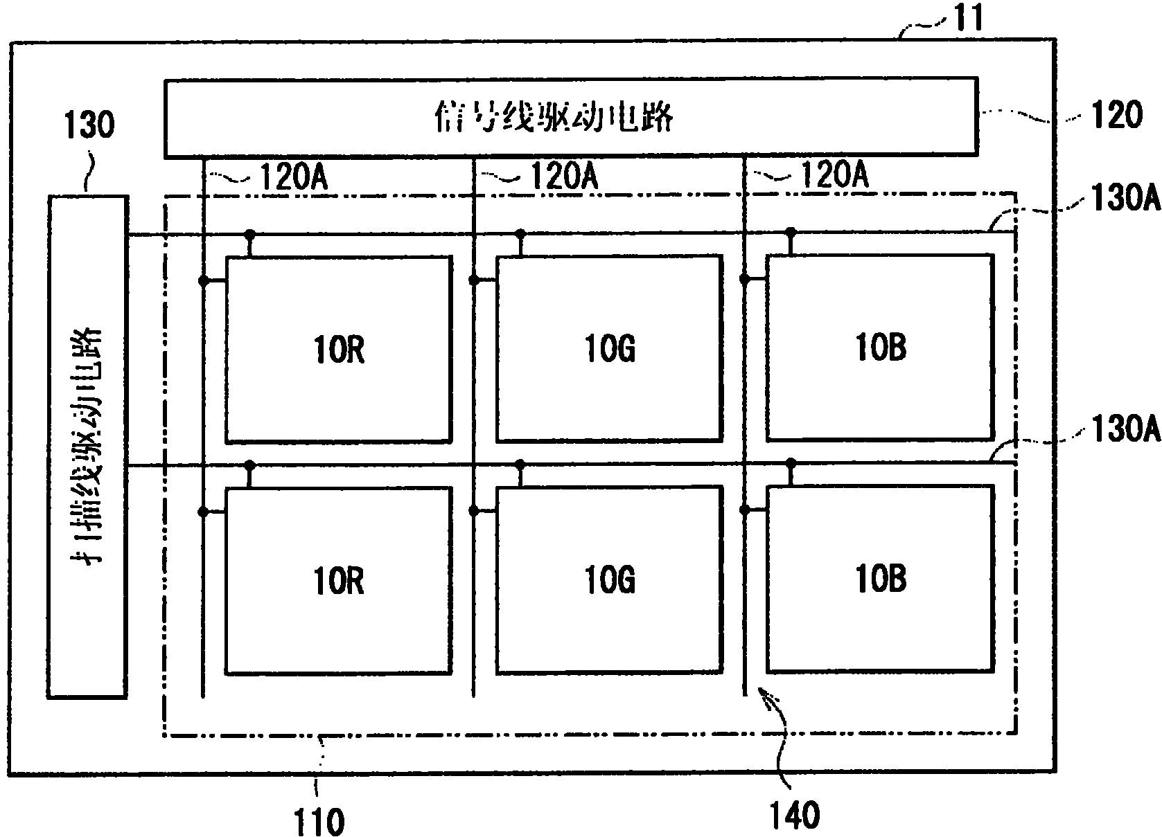 Method of manufacturing organic el display unit and organic el display unit