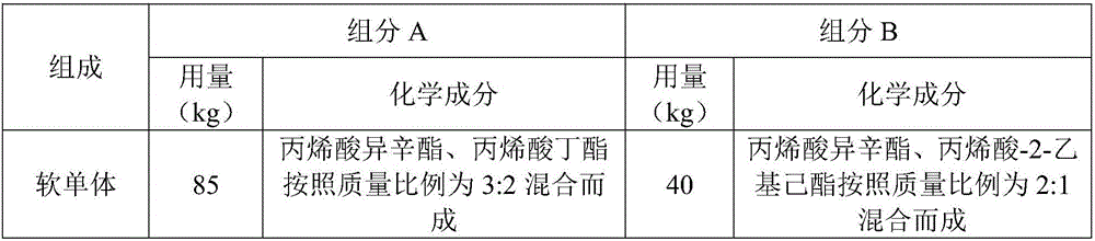 Metal section bar protection film and production method thereof