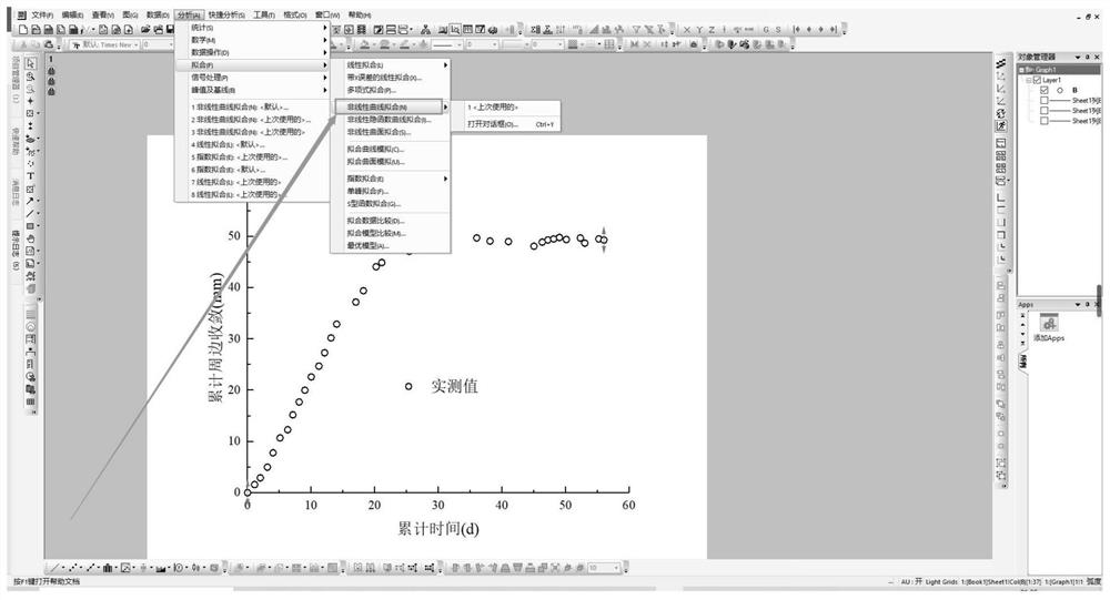 Method for accurately predicting tunnel surrounding rock displacement