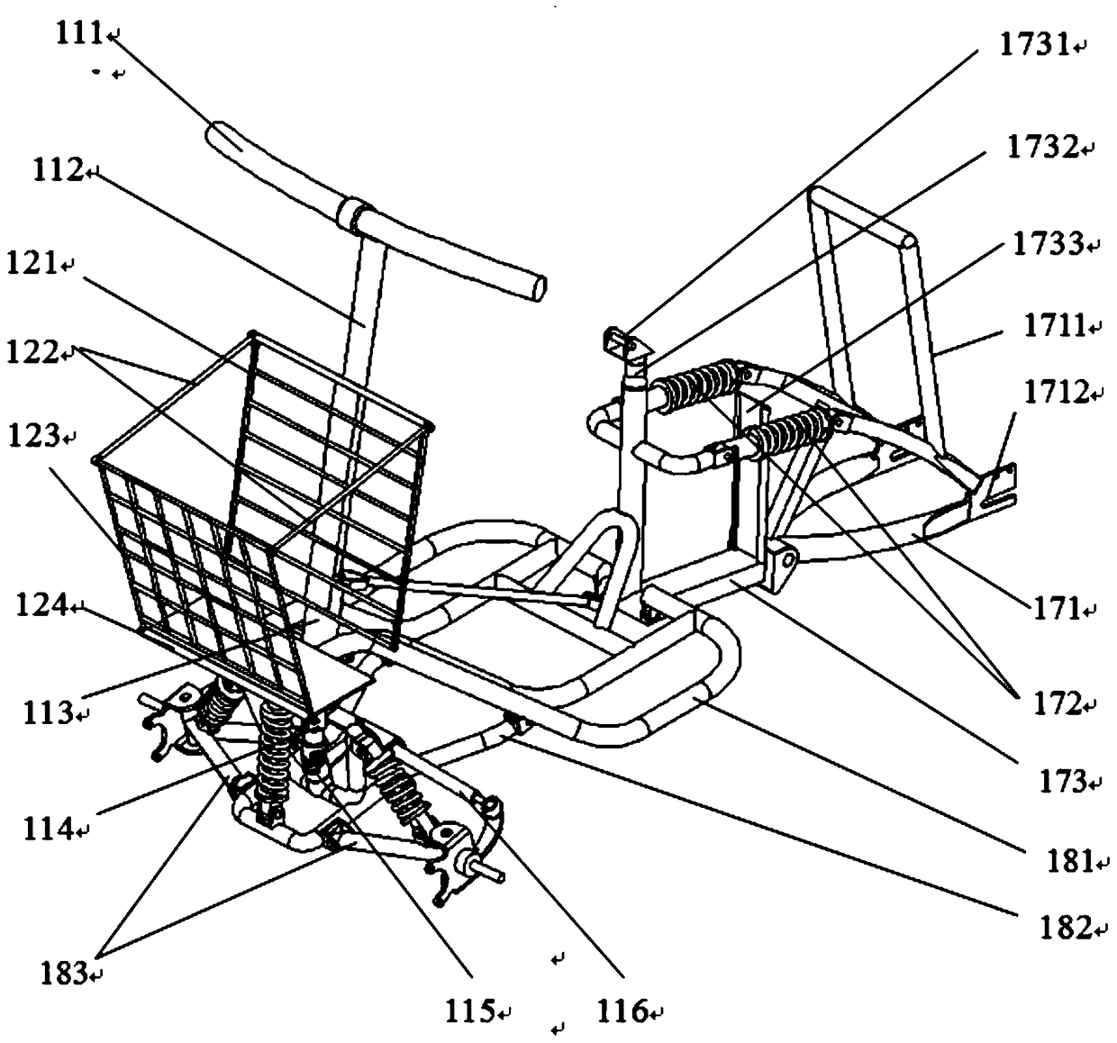 folding electric tricycle