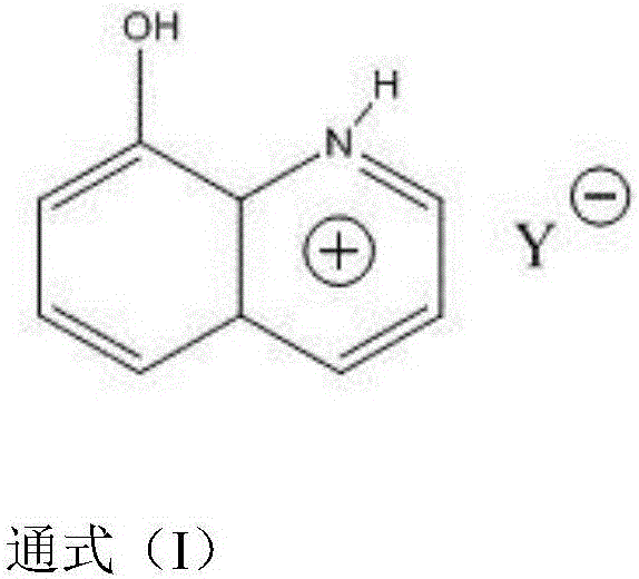 Preparation of 8-hydroxyquinoline thermosensitive ionic liquid and method for catalyzing long-chain fatty acid ethyl esterification