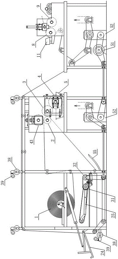 Neck paper machine