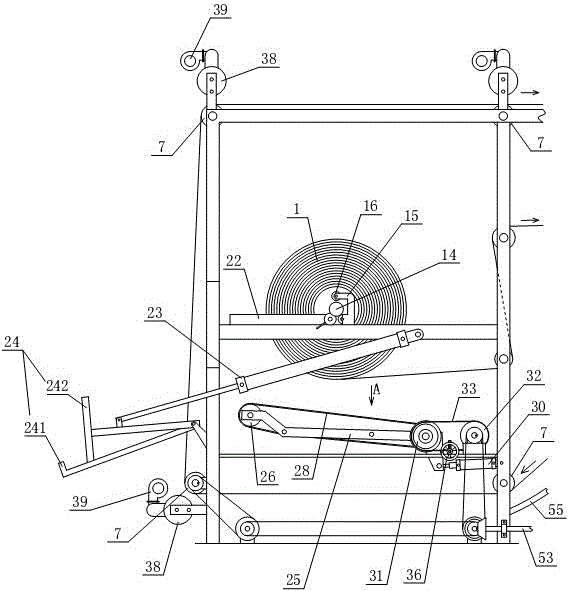 Neck paper machine