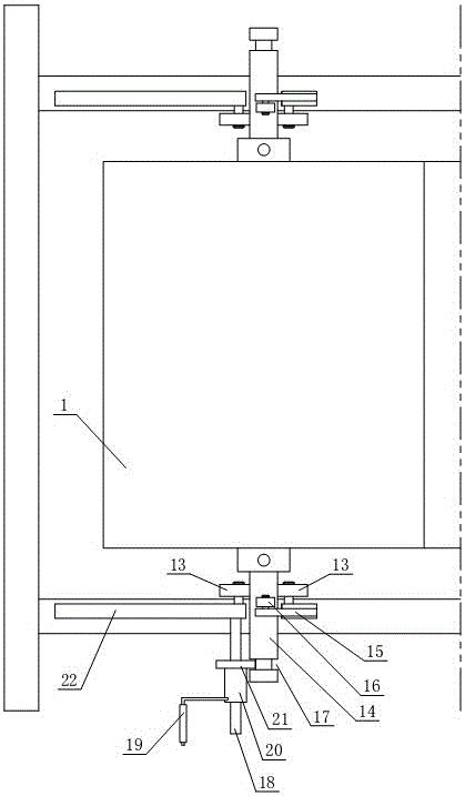 Neck paper machine