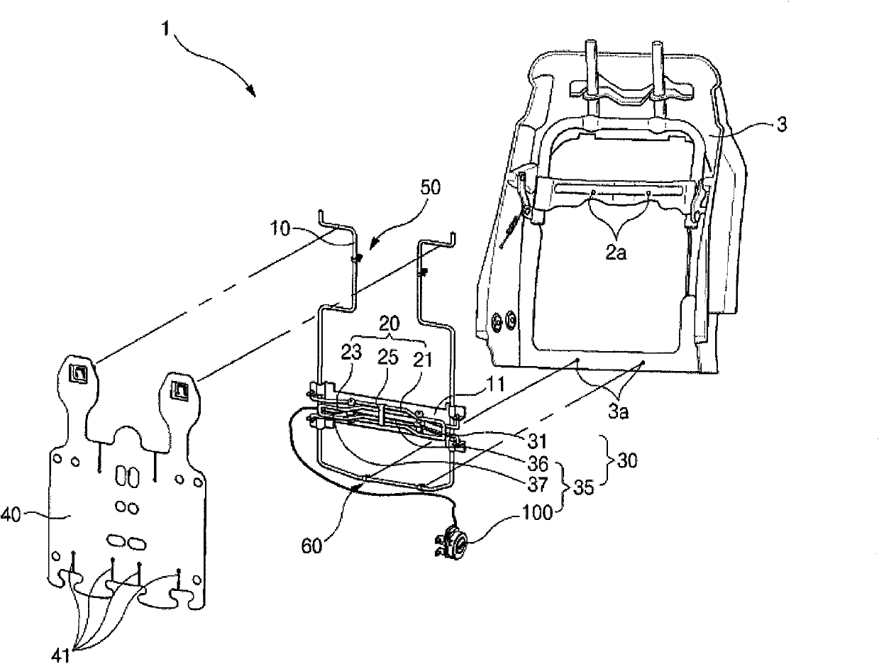 Board supporting device of vehicle