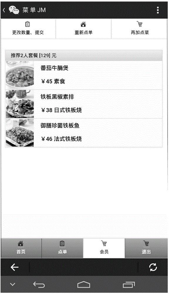 Network printing system and printing method