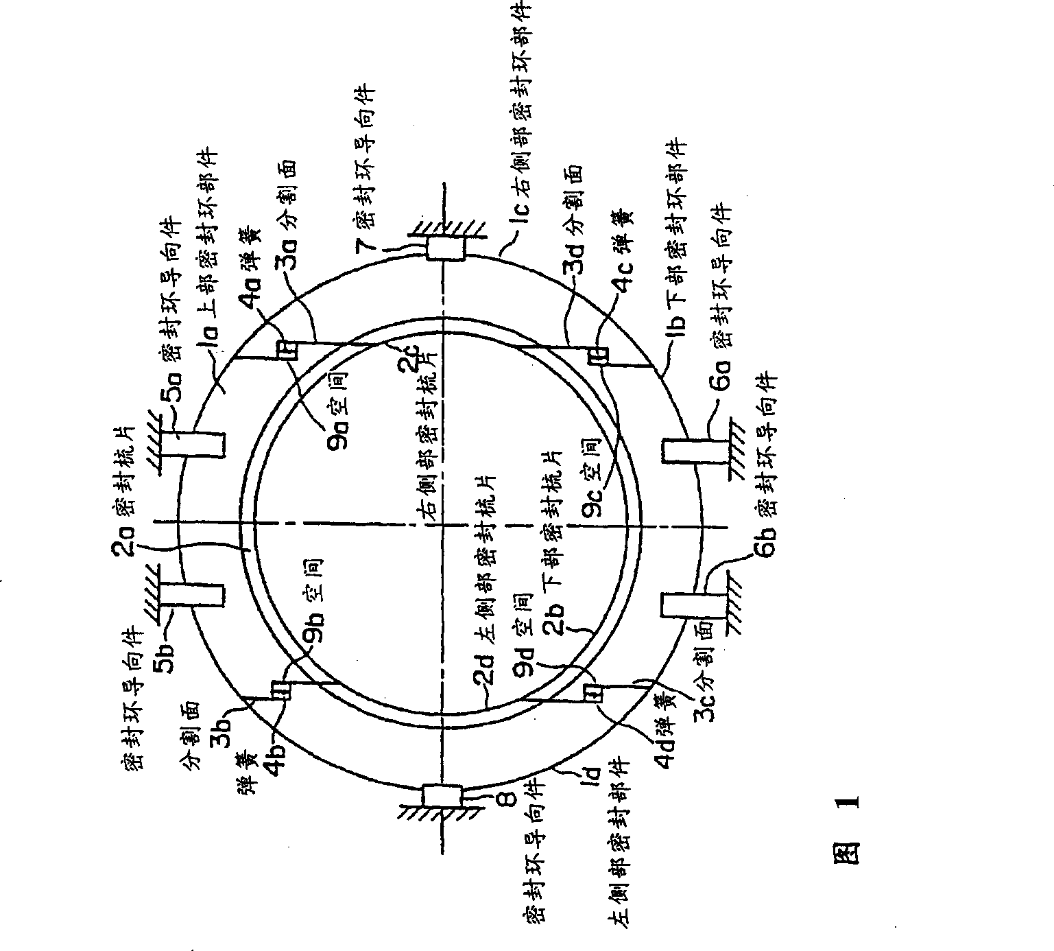 Seal ring for steam turbine