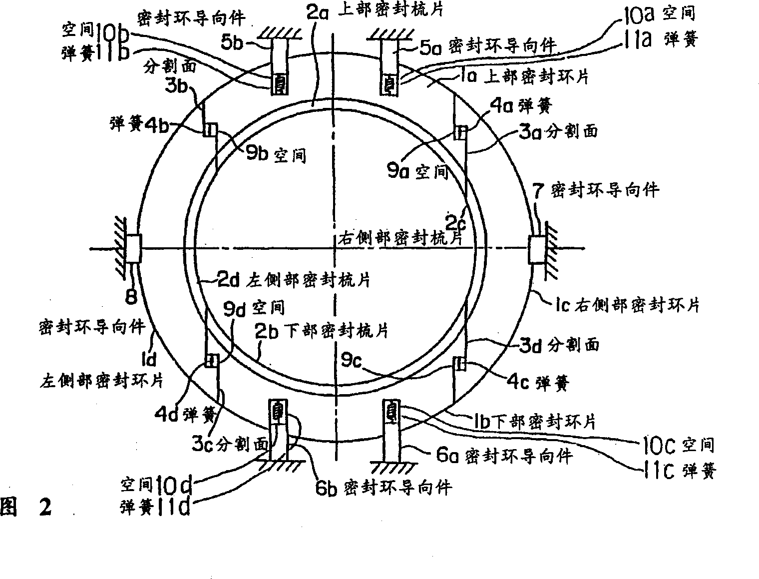 Seal ring for steam turbine