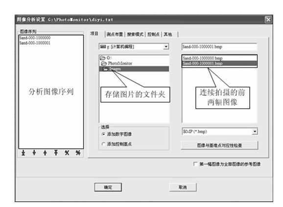 Real-time monitoring and early-warning method for deformation of geotechnical engineering based on digital photogrammetry