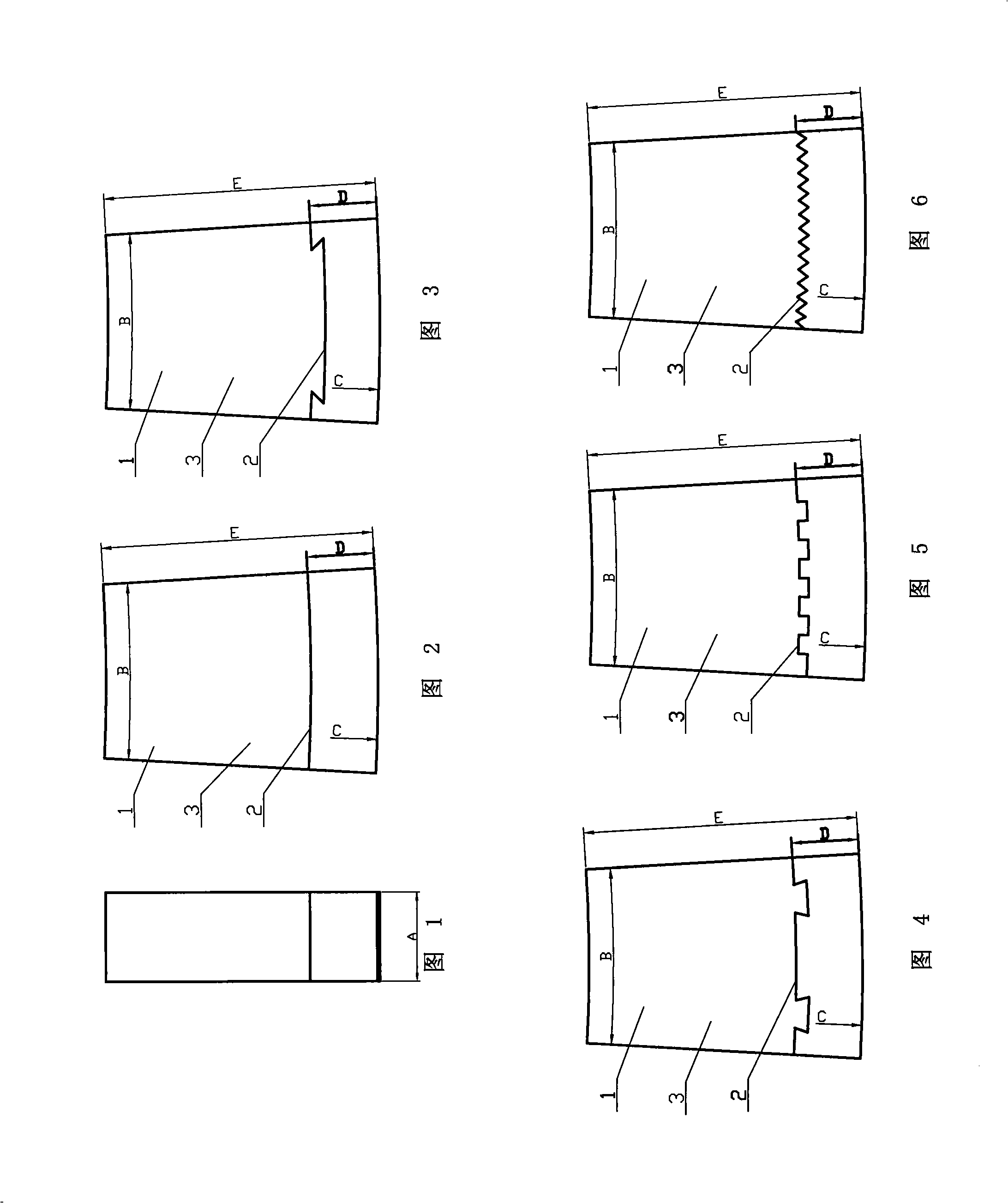 Phosphates composite brick