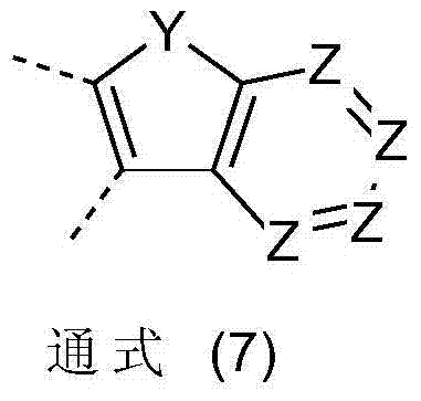 Fluorine derivatives for organic electroluminescence devices