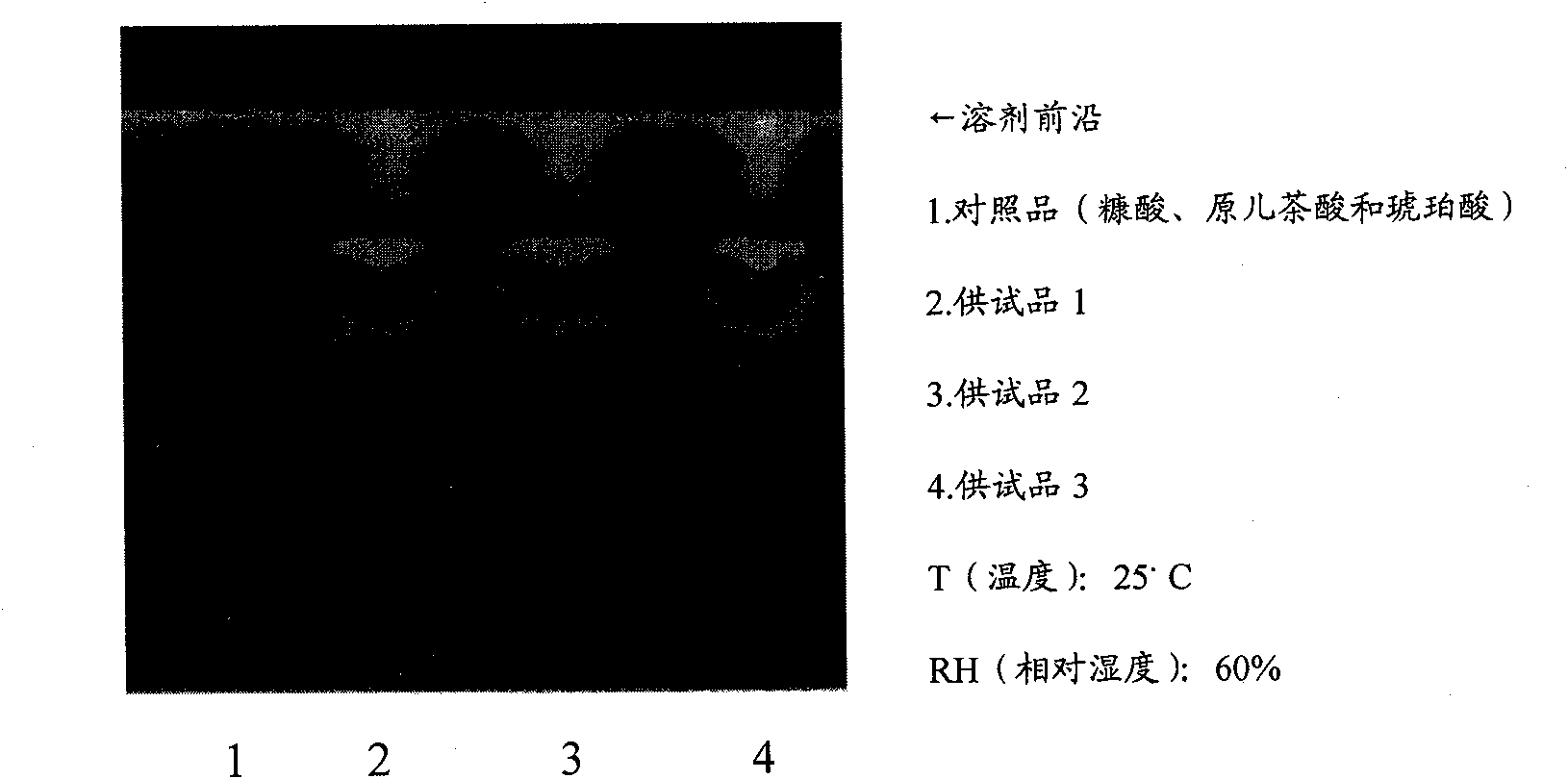 TLC identification method for Naoxinqing tablet and persimmon leaf extract