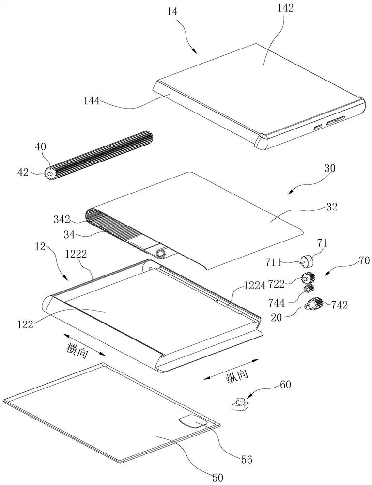 Electronic device