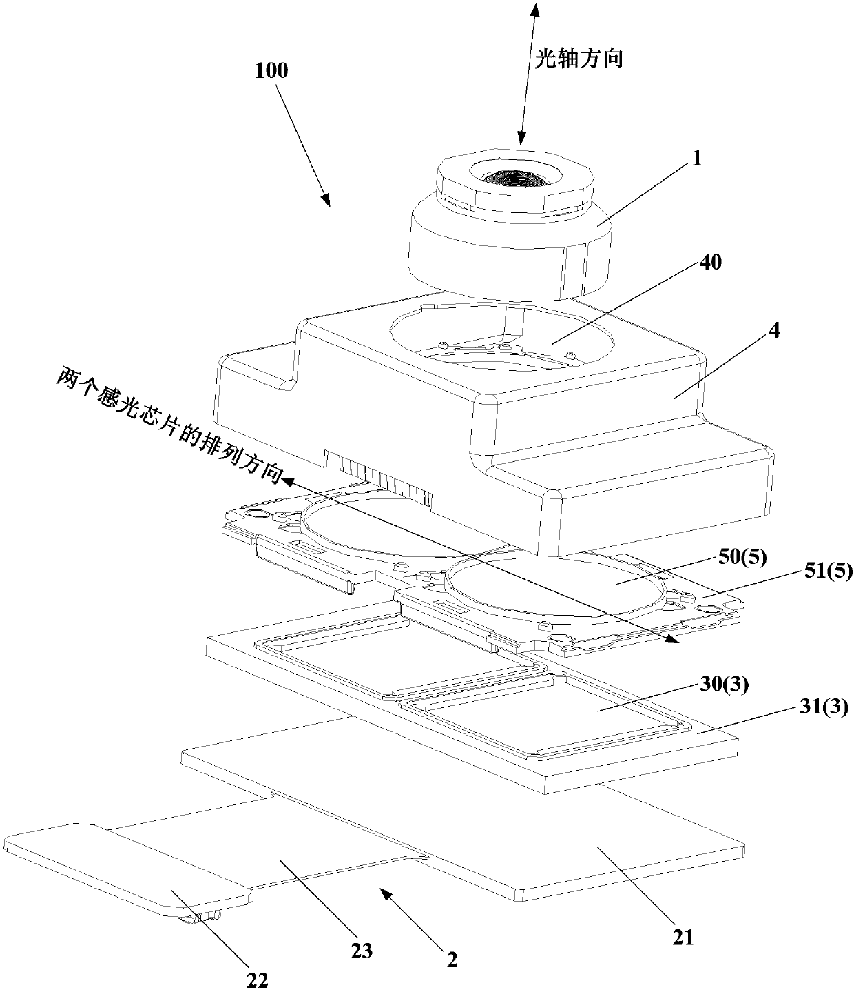 Dual-camera module and electronic device