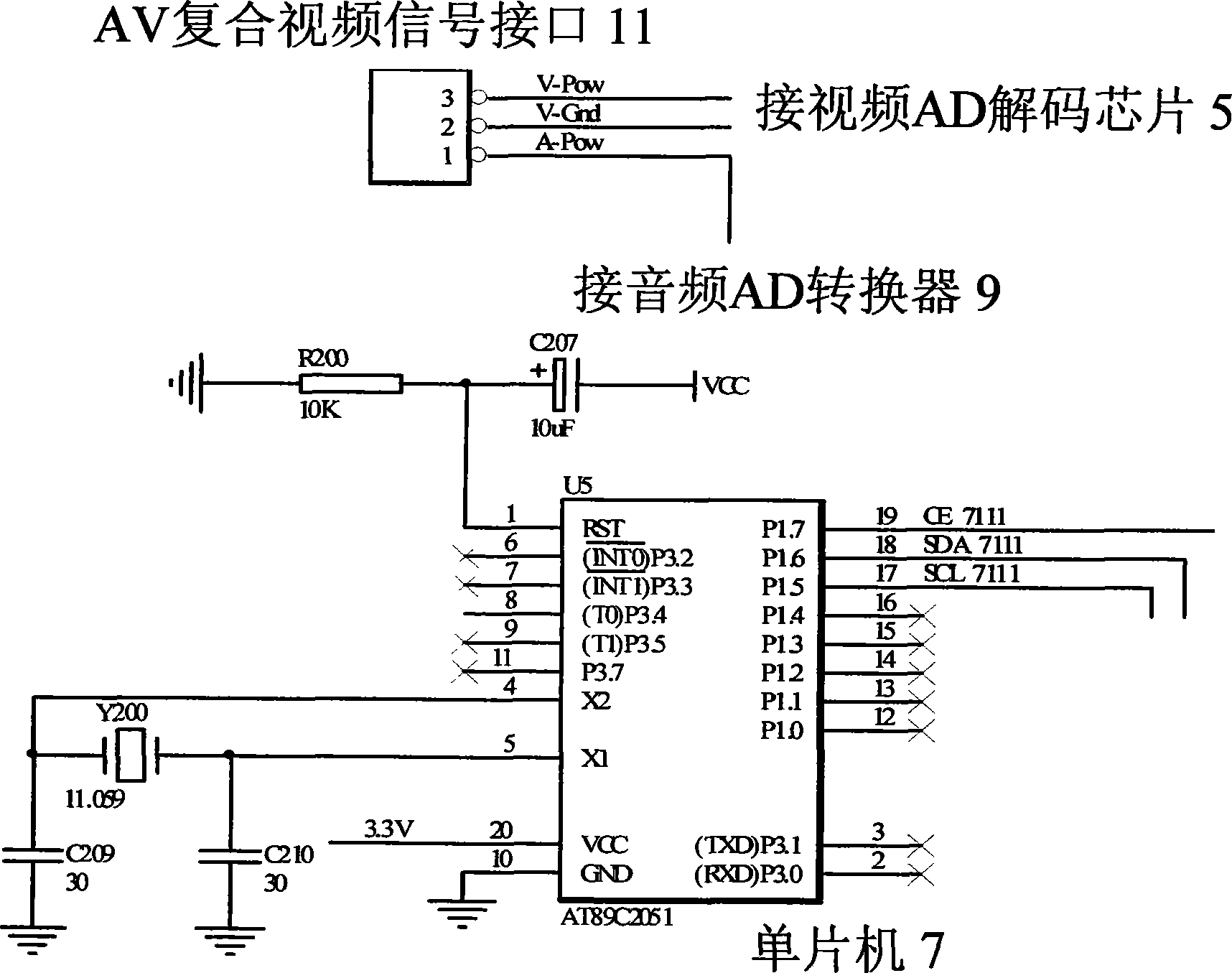 Embedded type household network gateway supporting wireless audio and video transmissions