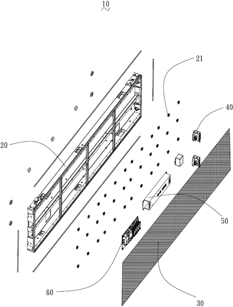 Display screen