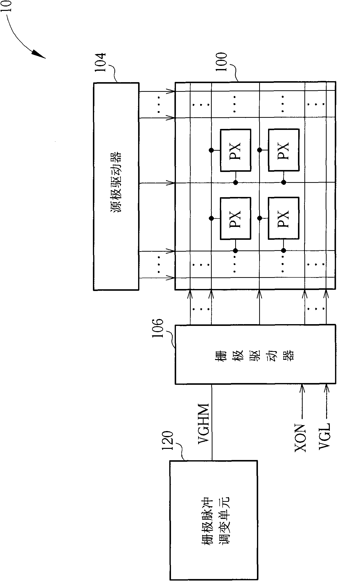 Liquid crystal display device