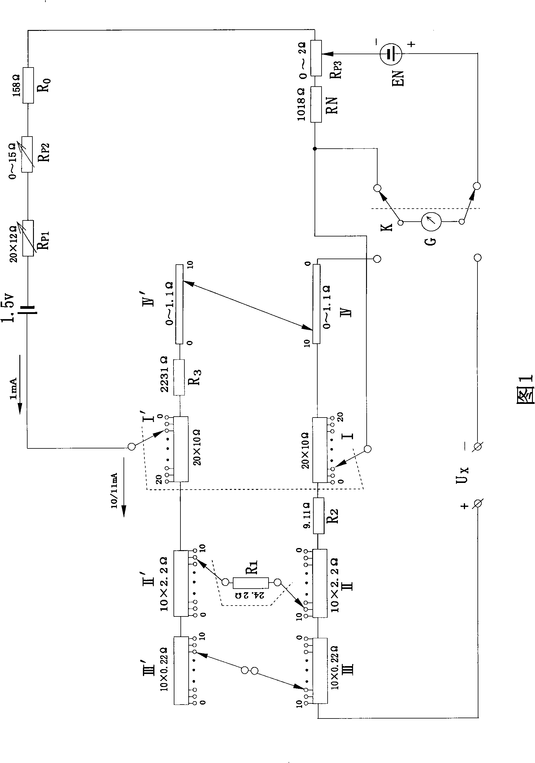 Potential difference meter using sliding disk