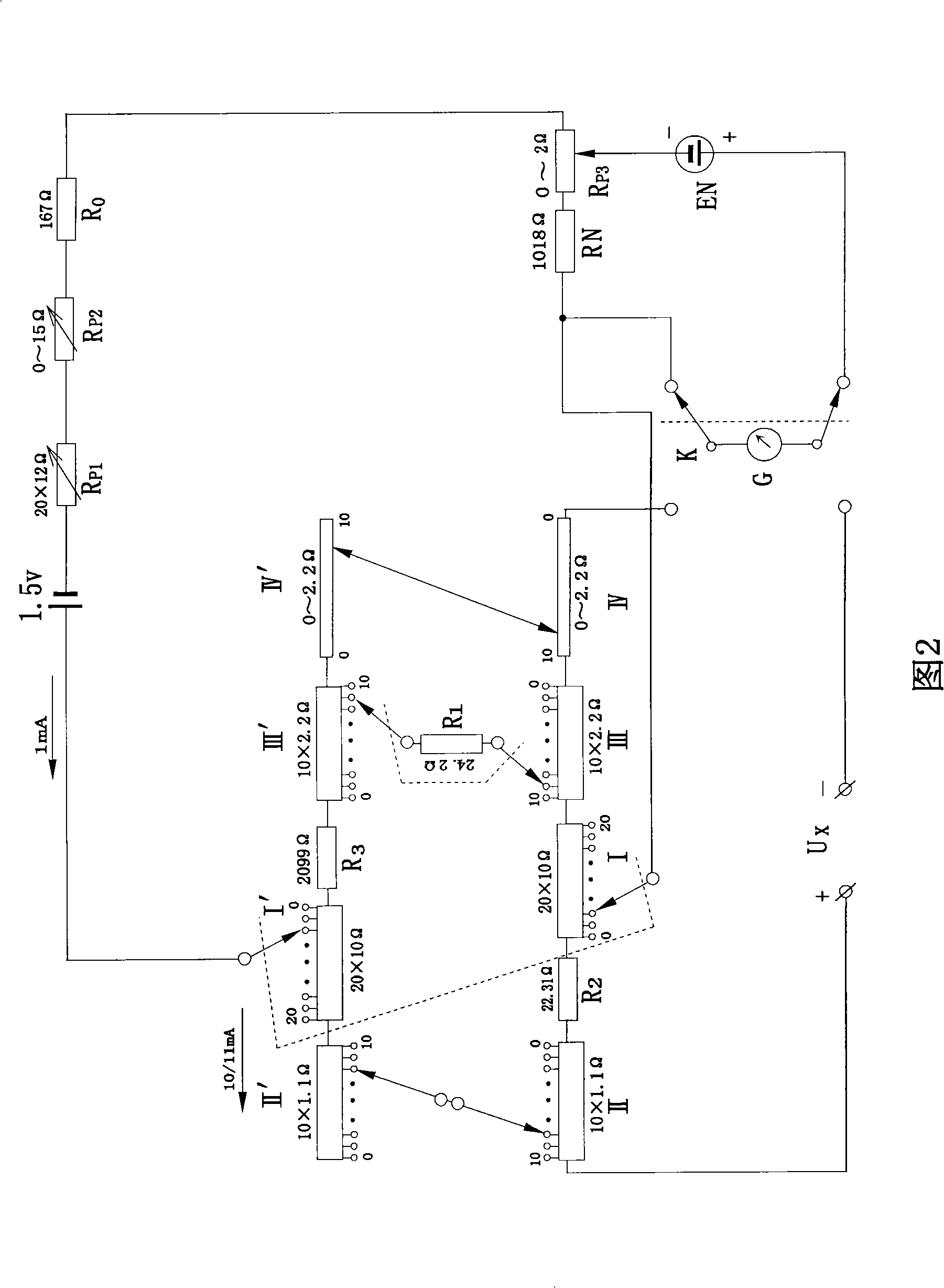 Potential difference meter using sliding disk