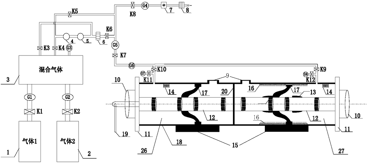 Metal particle harmless experimental apparatus and method