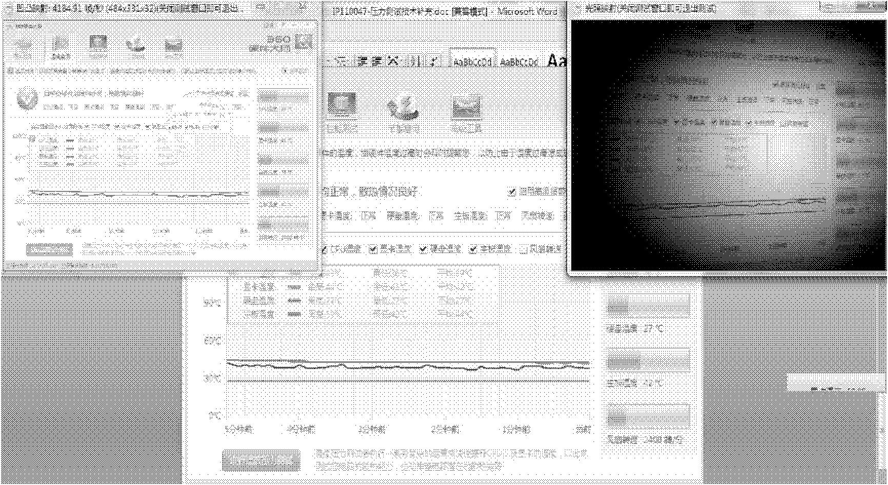 A hardware stress testing method and testing device