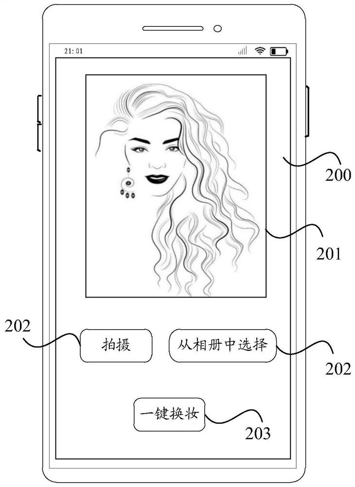 Image processing method and device