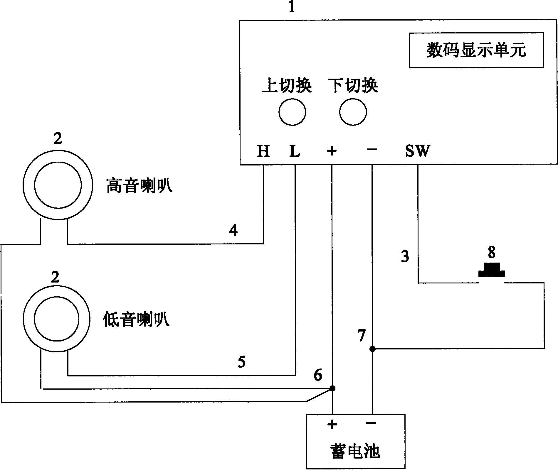 Touch type horn system with counting function