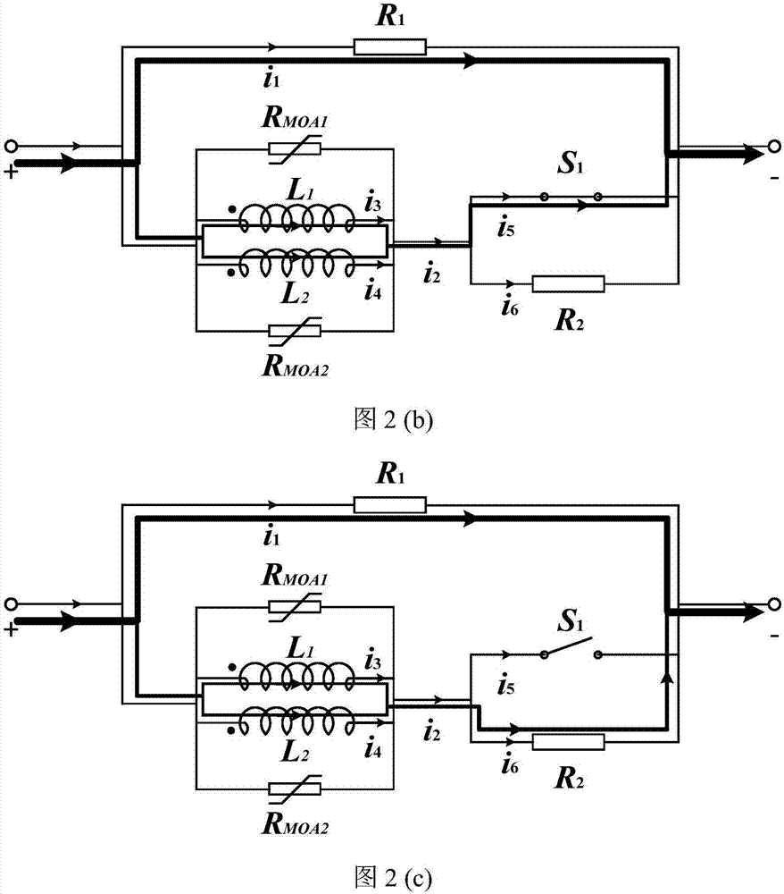 Energy quick transfer-based hybrid direct current super-conductive current limiter