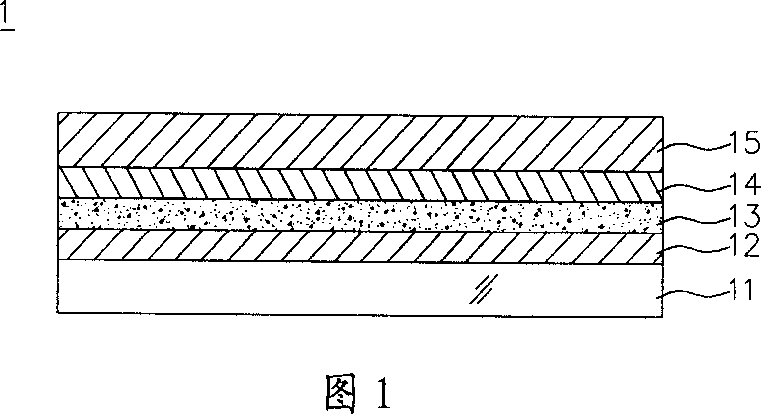 Organic luminescent device and electrode base plate