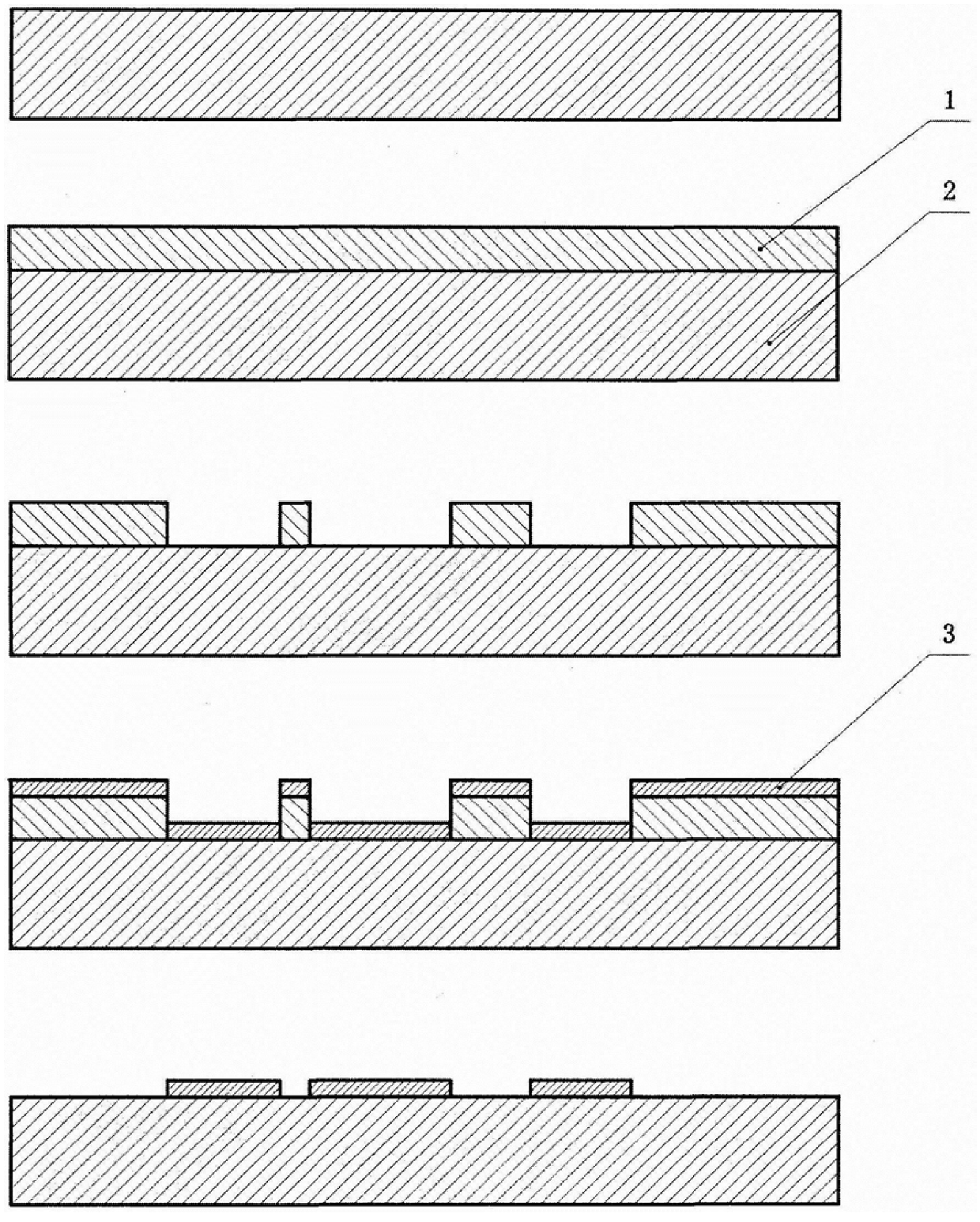 A thin film patterning method on a flexible substrate