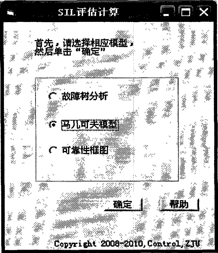 Method for designing recycle hydrogen heating furnace gas pressure safe instrument system