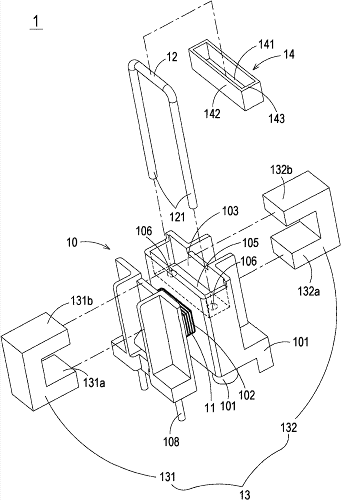 Current transformer structure