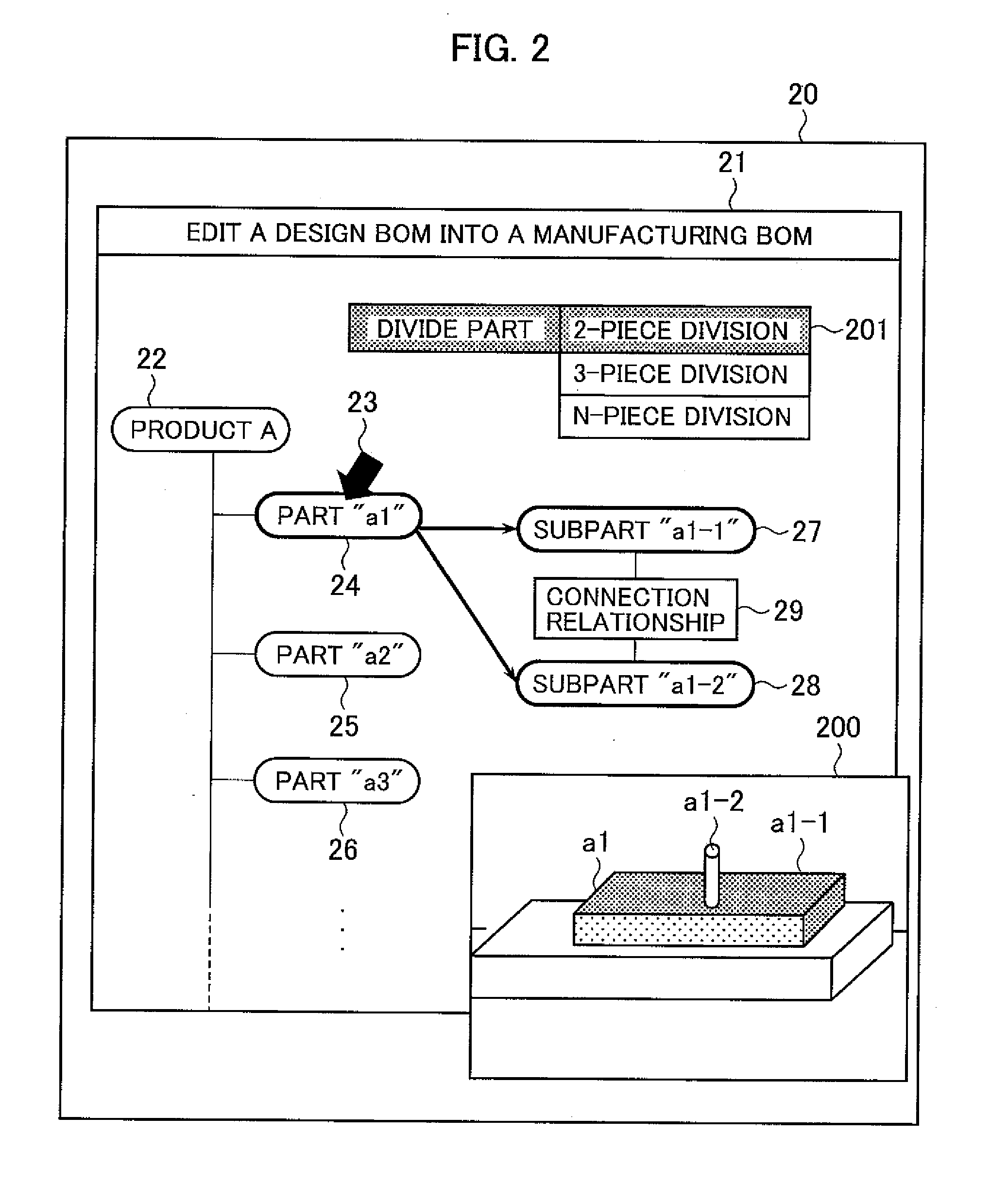 Method and system for management of manufacturing information