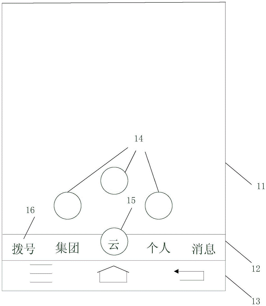 Menu display method for intelligent terminal and intelligent terminal