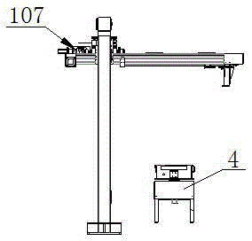 Stacker crane