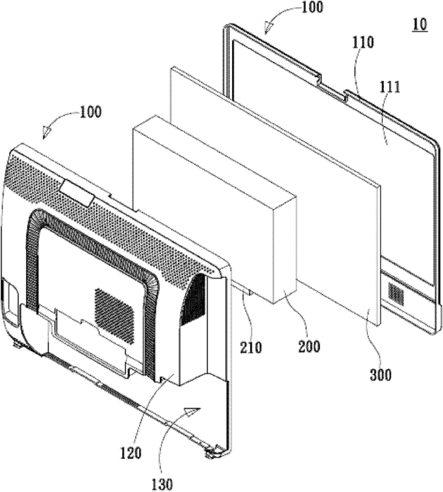 Integrated type computer