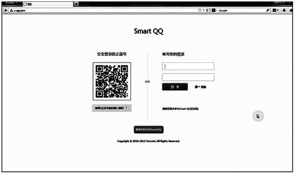 Method and system for obtaining QQ group data base on test assembly of browser