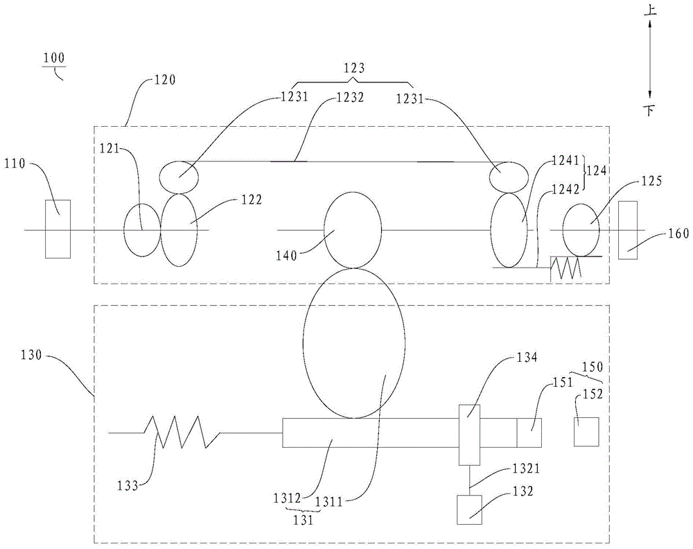 engine starting system