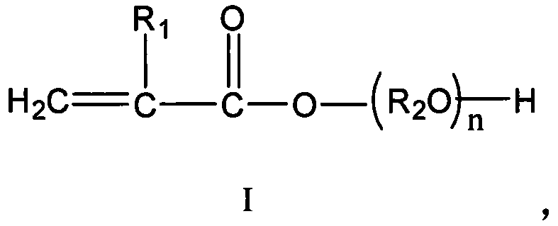 Radical polymerizable polyurethane composition